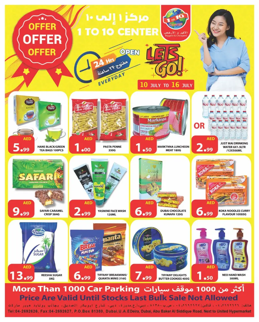 Offer Offer Offer In 1to10 Center Dubai